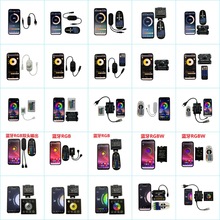 LED��ɫ���l����ģ�M�{��APP�{���� RGB�􎧟o��RF�b��WIFI������