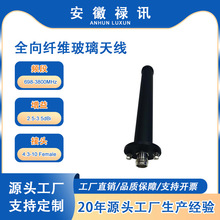 ��Ӎ ���N�aƷ   698-3800MHz ȫ���Ͳ����w�S�쾀 ���b���