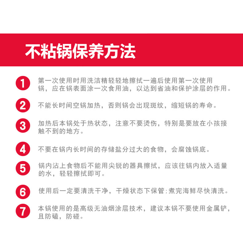 阿特32炒锅详情页21.07.06