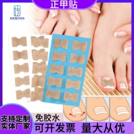 其他一次性;防打鼾用品;其他美甲产品