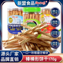 ��֮ζ��������ָɰ�170g��ʳţ��ζĨ��ζ����ĥ����ʳƷ���l