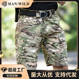 迷彩服;户外休闲衣裤;运动棉衣