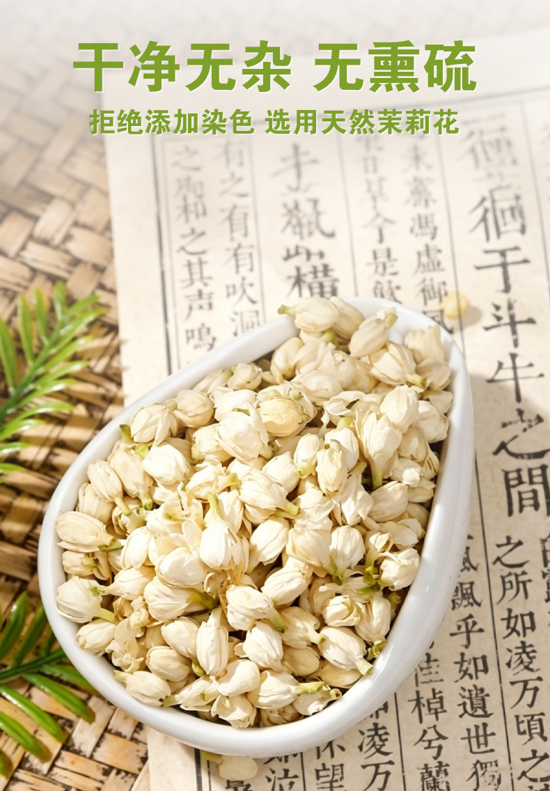 Dried Jasmine Flowers (Jasminum sambac) — Hengxian Guangxi Herbal Tea, 500g Loose specifications