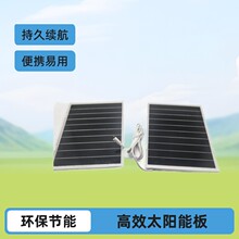Դͷ̫���ܹ���嵥��16w̫���ܳ���5V̫���ܰ幩��ϵͳ