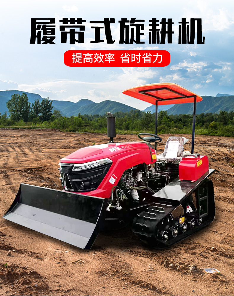 旋耕機詳情q_02.jpg