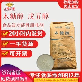 营养强化剂;着色剂;增稠剂