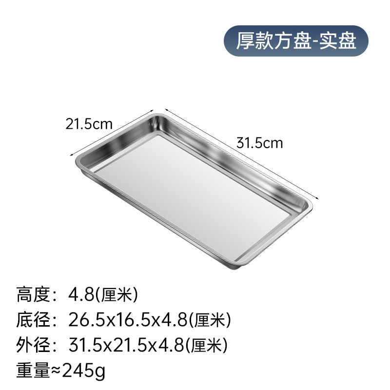 ステンレス製長方形トレイ 穴付きティートレイ 蒸しトレイ 角型トレイ 蒸しライストレイ 蒸しライスキャビネット 蒸しカート 蒸し器 バーベキュートレイ|undefined
