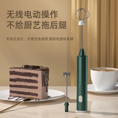 Automatic electric milk frother and coffee/tea/smoothie blender for home and commercial use