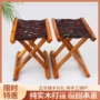 山东家用实木便携马扎