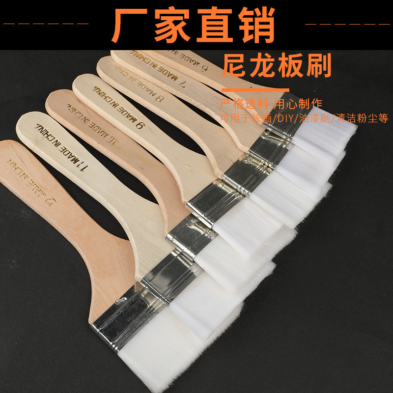 White wool nylon oil brush art brush soft fur household cleaning small brush paint brush cleaning gray paint wholesale White wool nylon oil brush art brush soft fur household cleaning small brush paint brush cleaning gray paint wholesale