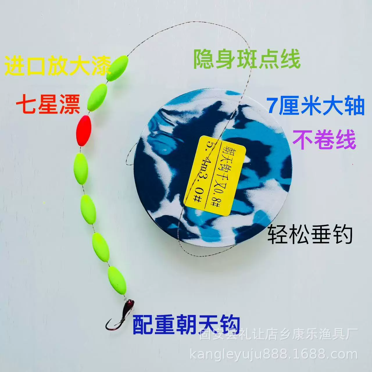 七星漂线组全套成品朝天钩竞技主线线组鱼线带钩线组迷彩轴线组