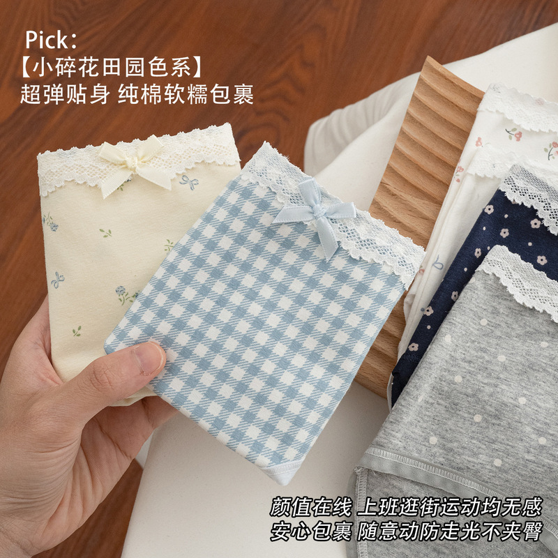 Full-Length 10A Antibacterial Women's Pure Cotton Panties, Mid-Waist, Hip-Hugging, Non-Pinching Shorts, Sweet Girl Shorts, Full Cotton Crotch