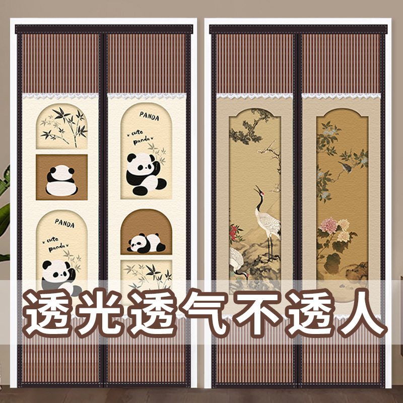 Anti-mosquito Door Curtain 2025 New Magnetic Summer Bedroom Room Home Privacy Ventilated Partition Curtain Screen Door Yarn Curtain Anti-mosquito Door Curtain 2025 New Magnetic Summer Bedroom Room Home Privacy Ventilated Partition Curtain Screen Door Yarn Curtain