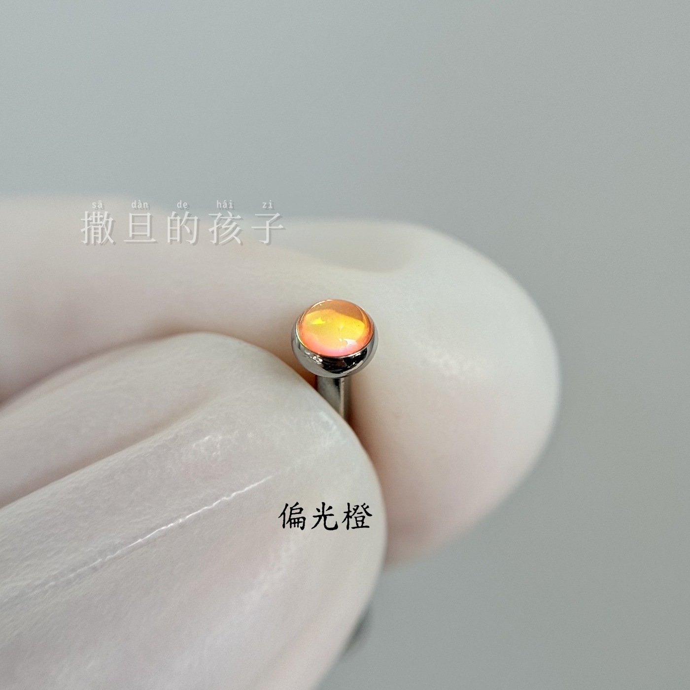 Satan's Child F136 Titanium Alloy Tongue Piercing - Polarized Flash Internally Threaded Tongue Barbell for Drinking detail image 10