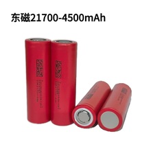 Ʒ|21700늳4500mah̫߱·ե֭CLȳ䌚늳