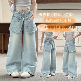 女童屁帘牛仔裤2026春季复古假两件阔腿裤直筒裤中大童宽松长裤子