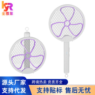 Customized Cross-Border Folding Outdoor Electric Mosquito Swatter Rechargeable Household Powerful Mosquito Killer Lamp Two-In-One Mosquito Repellent Artifact