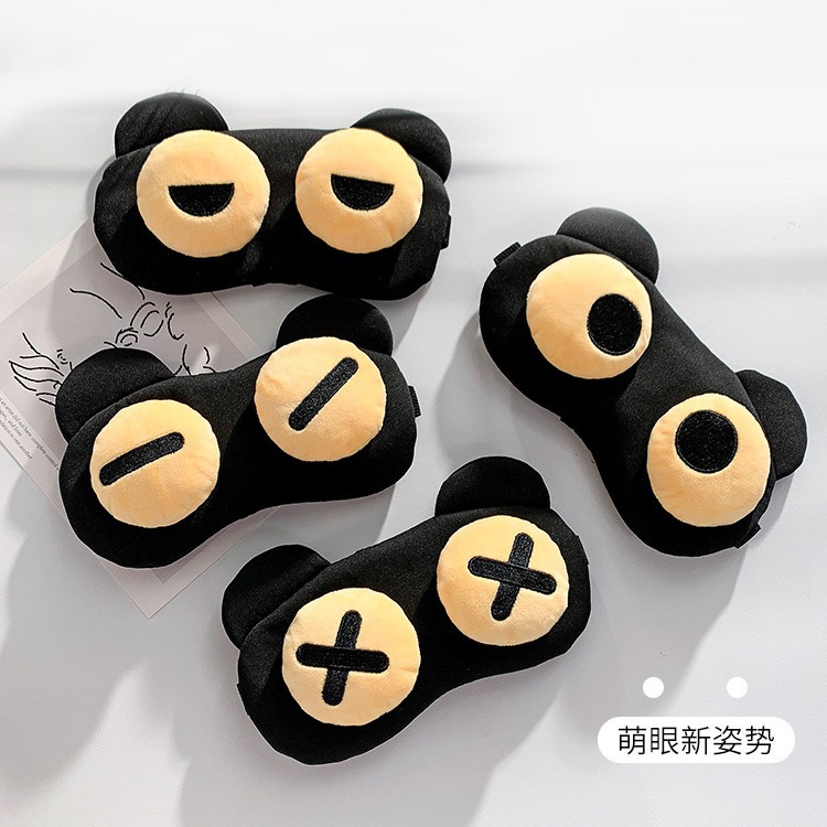 Explosive eye mask Sleeping Cardiac Cao Tong cute and funny ice…