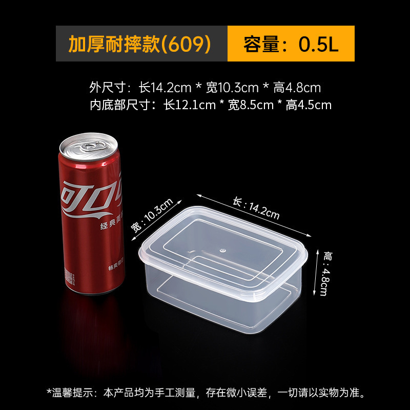 Thickened 0.5L fresh-keeping box