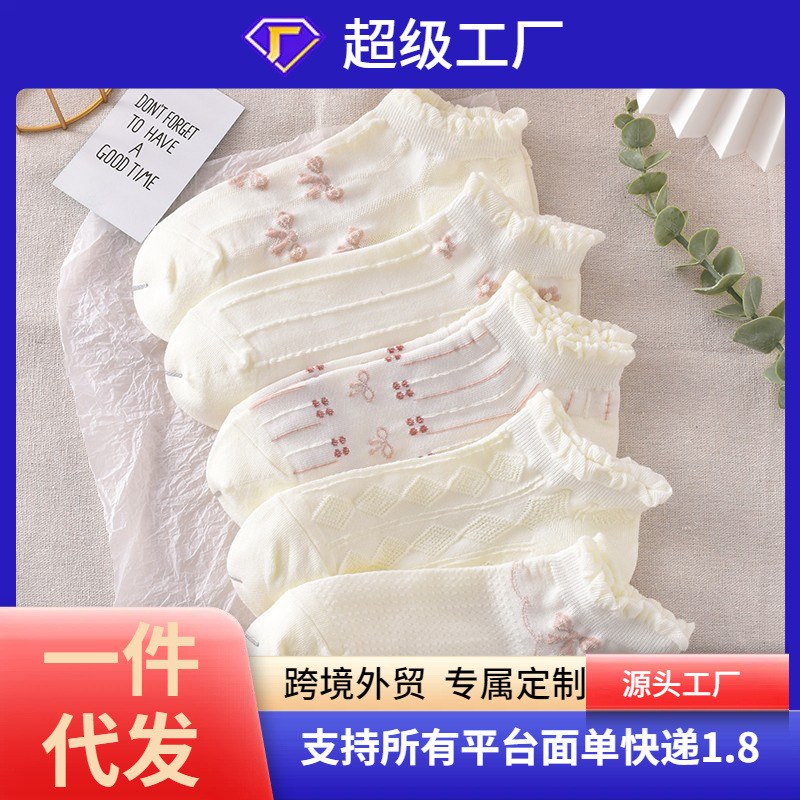 Summer Thin White Socks for Women, Pure Cotton Breathable Low-Cut Short Socks, Jk Lace Casual Versatile Fresh Style