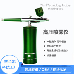 酸素注入器、家庭用高圧ニードルレスウォーターライトフェイシャル水分補給と保湿導入器、ナノスプレー美容器、スプレーガン