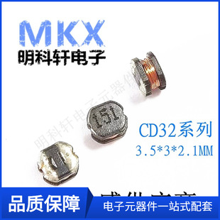 CD32 3.3UH/4.7UH/5.6UH/6.8uh/10UH/15UH Patch Wind Wind Divide