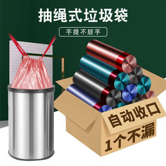 Brand New Heavy-Duty Drawstring Trash Bags for Home Use, Cut-Off Style Kitchen Automatic Sealing with Handle Drawstring Trash Bags
