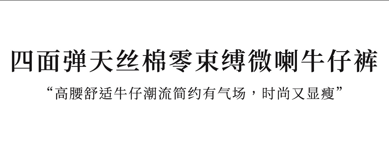 Quần jean nữ ống loe nhẹ co giãn 4 chiều, cạp cao ôm eo, in hình trái tim — xanh lam chi tiết 2