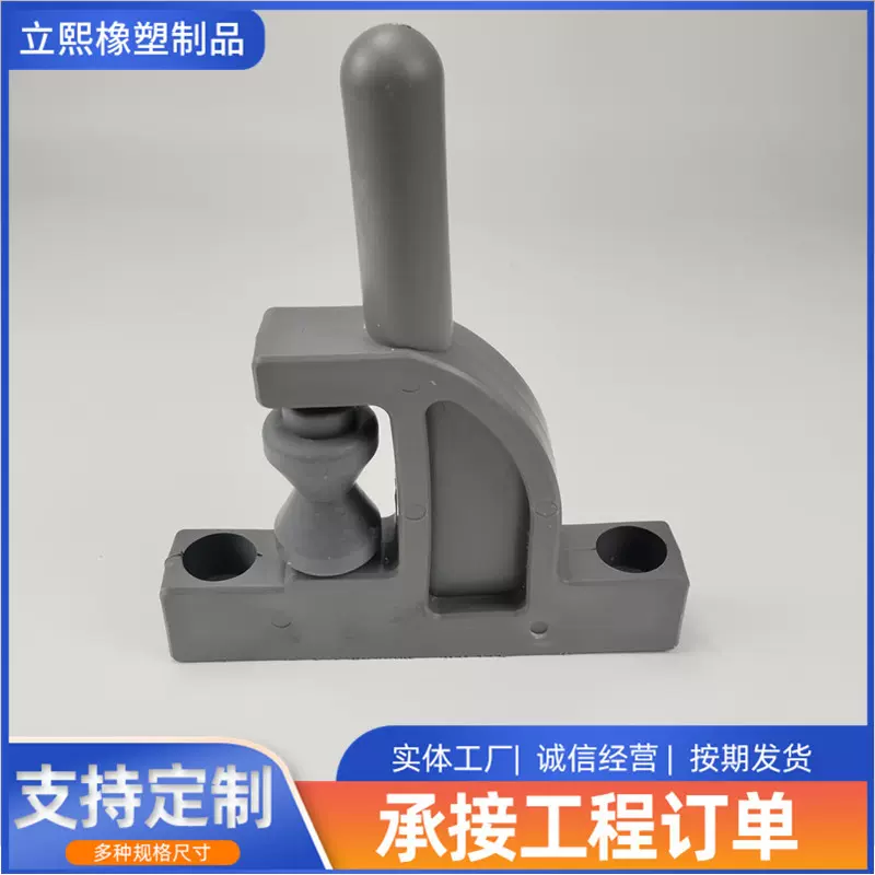 批发压滤机把手聚丙烯板把式配件定位滑轮异形工农业用塑料制品