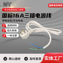 1.5ƽ��������о�Դ�� 16A���^�O���Դ�B�Ӿ� ��ɫ�Դ��