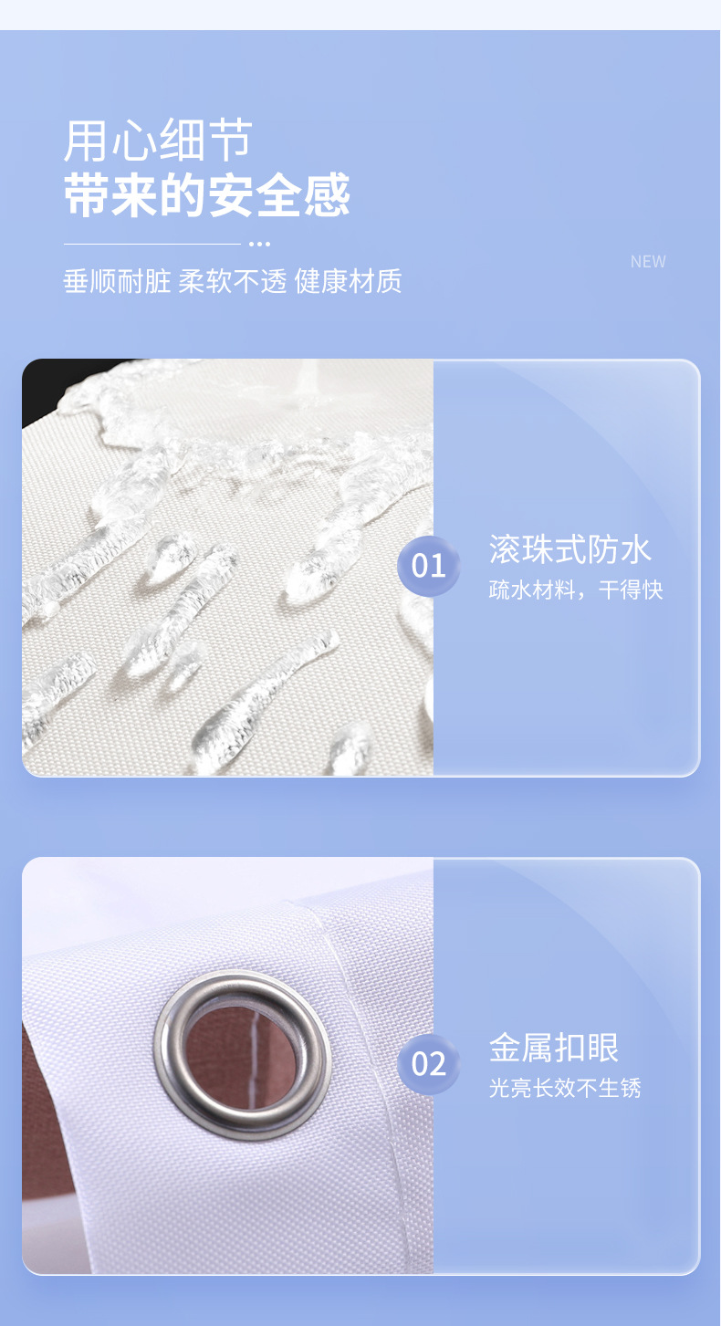 数码印花浴帘_05.jpg
