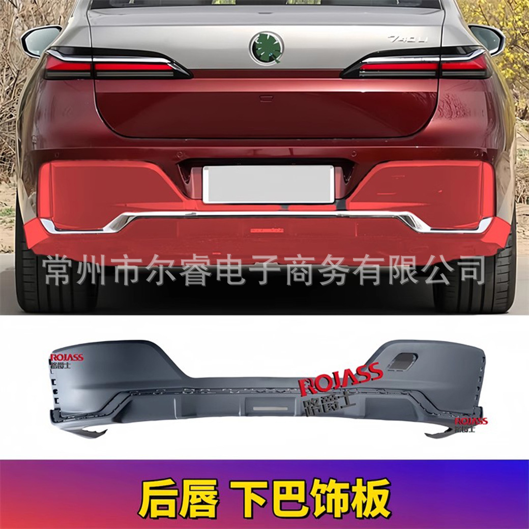 Suitable for BMW 7 Series G70 735 740 760Li 23-25 M version front bumper and rear bumper surround