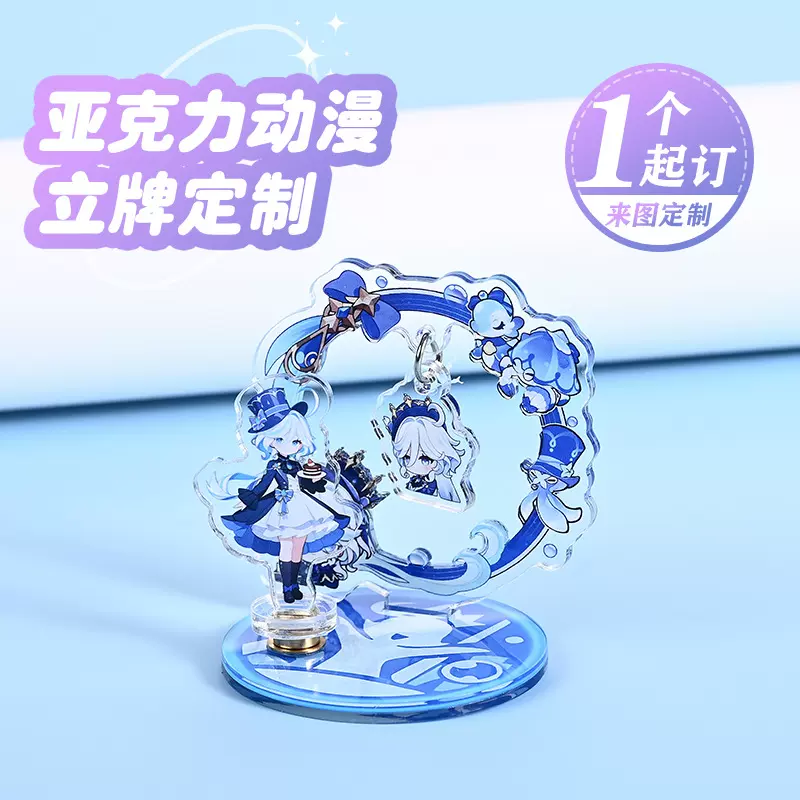 二次元亚克力立牌卡通动漫周边diy文创小礼品明星应援摆件定制