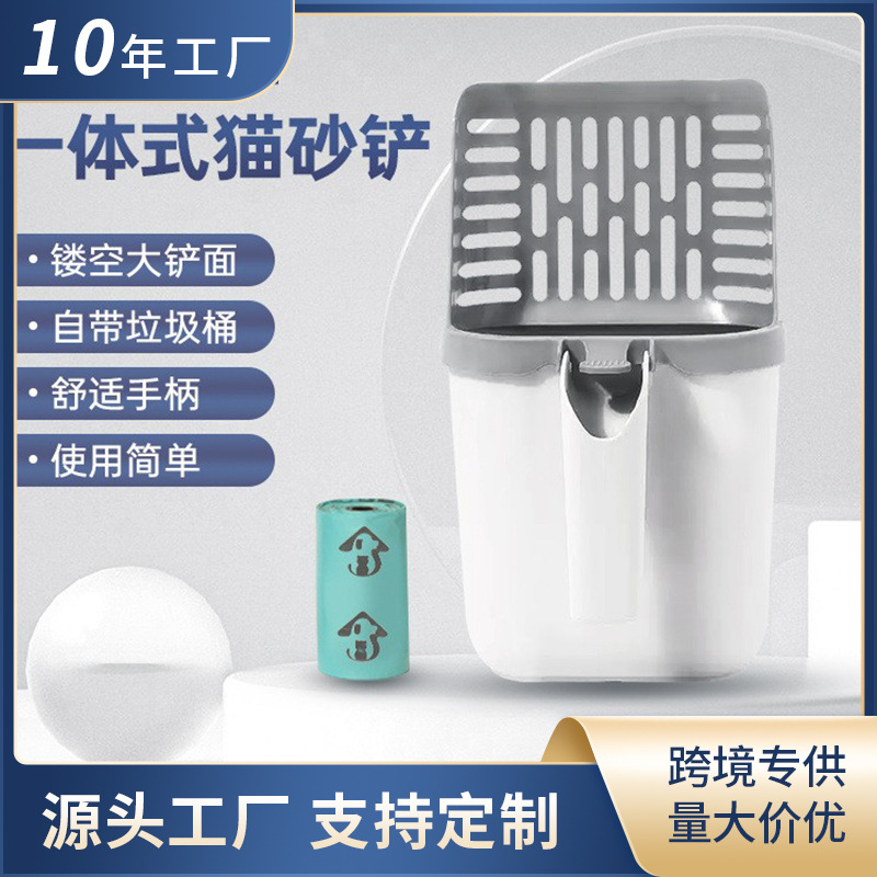 Patio de arena para gatos de mascotas desmontable integral de gran capacidad para enviar bolsas de basura domésticas de artilharia para gatos y artículos para gatos