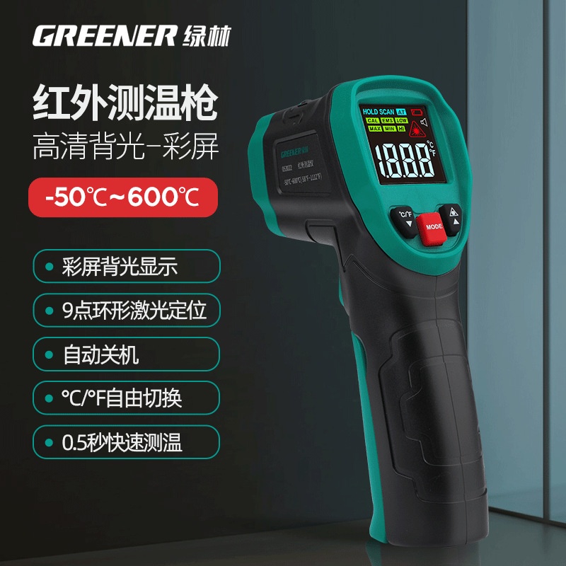 Termómetro de pistola de medición de temperatura verde del bosque medidor de medición de temperatura de aceite de agua termómetro infrarrojo industrial para hornear alimentos pistola de medición de temperatura de aceite