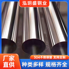 316Pdn60lܵ⒁ 304Plˮ4ֈA