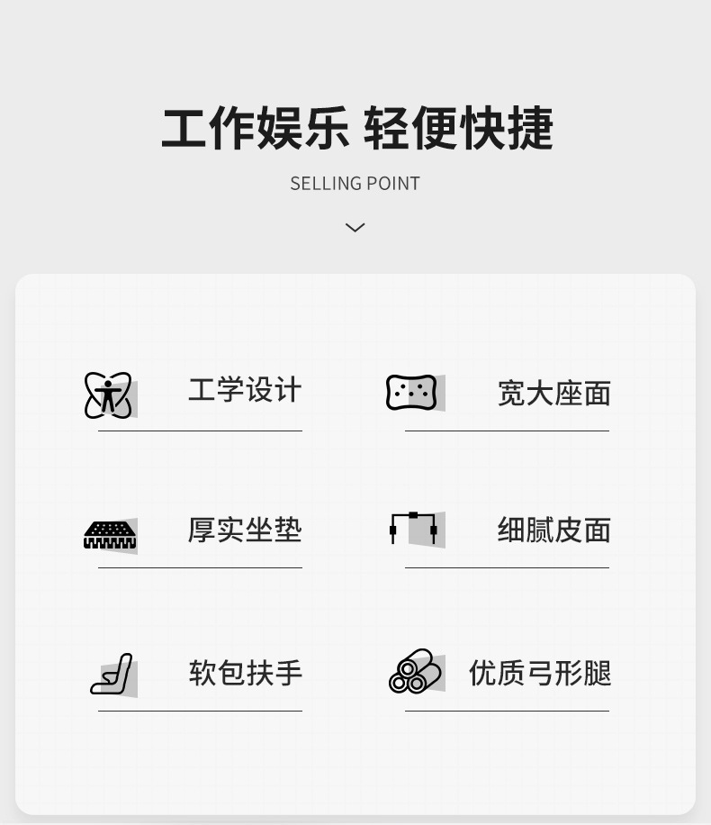复制_会议椅子舒服久坐靠背椅弓形电脑椅培训椅办.jpg