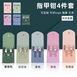 批发不锈钢指甲刀套装死皮指甲钳专业美甲工具指甲剪成套组合厂家