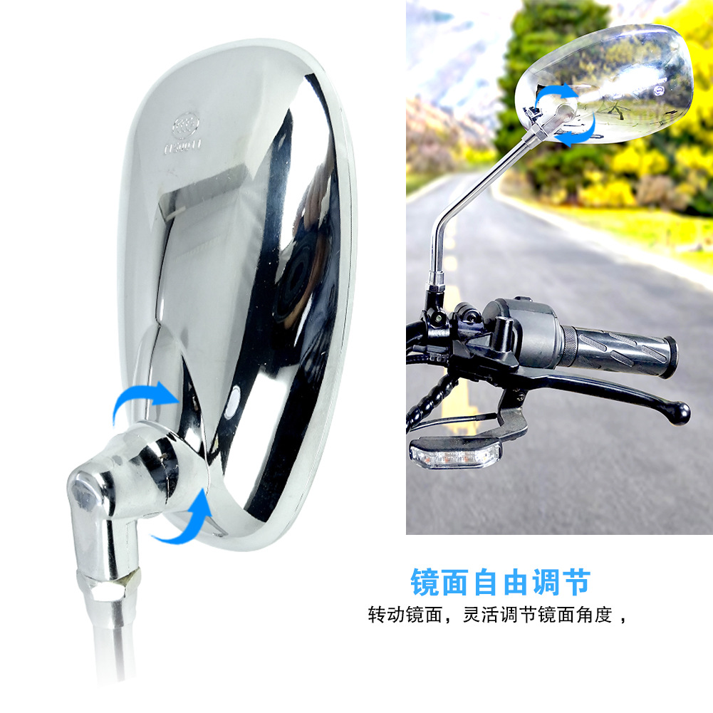 Manufacturer Wholesale Suitable for Haojue 125 Motorcycle Electric Vehicle Modified Electroplated Diamond Leopard Rearview Mirror Reversing Mirror