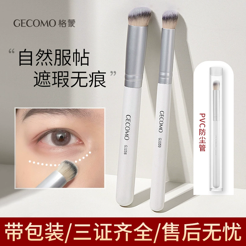Gecomo Oblique Head 270 Concealer Brush White Handle Dark Circles Traceless 370 Precision Concealer Brush Concealer Brush