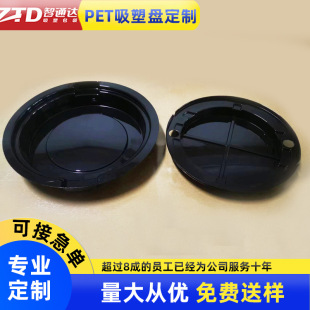 PET���ܱP����ֱ��40mm��ɫ�����·���бP��D���5-7�콻��