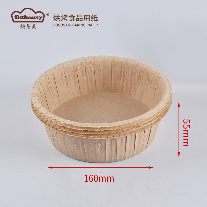 New 16cm round pizza Qifeng cake rondrusted paper support high…