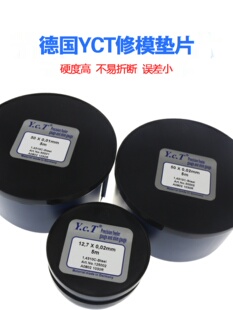 YCTģ�߉|Ƭ�g϶Ƭ���Ƭ���P䓉|Ƭ�a�Ƭ���a�亸Ƭ��12.7