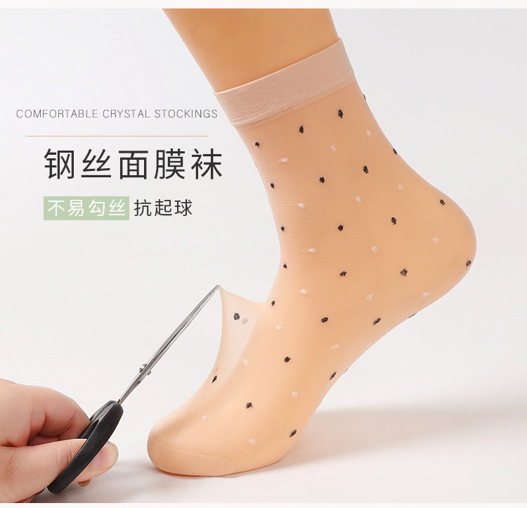 2226-8款面膜钢丝袜_03_07_06.jpg