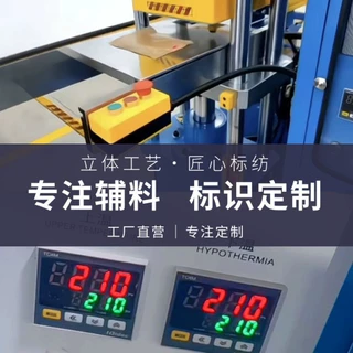 立体软硅胶潮牌烫标热转印模压LOGO软胶服装辅料烫画橡胶标商标