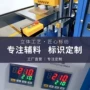 模压立体服装软硅胶橡胶标