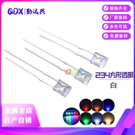 直插式LED;贴片式LED;RGB彩色灯珠