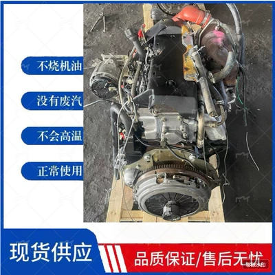 Iveco 2.8t Sofim Engine assembly