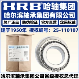 角接触球轴承;其他滚动轴承;深沟球轴承