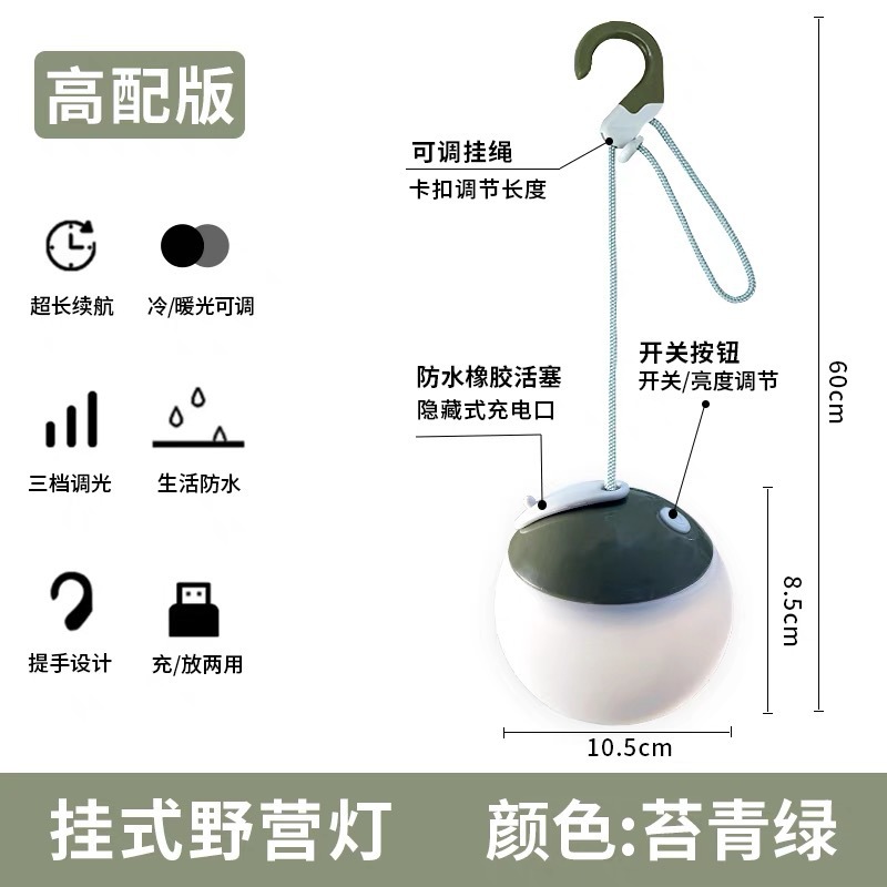 Luces de campamento multifuncionales de silicona lámpara de caballo colgante LED retro luces de campamento al aire libre atmósfera de tienda de campaña USB sin carga